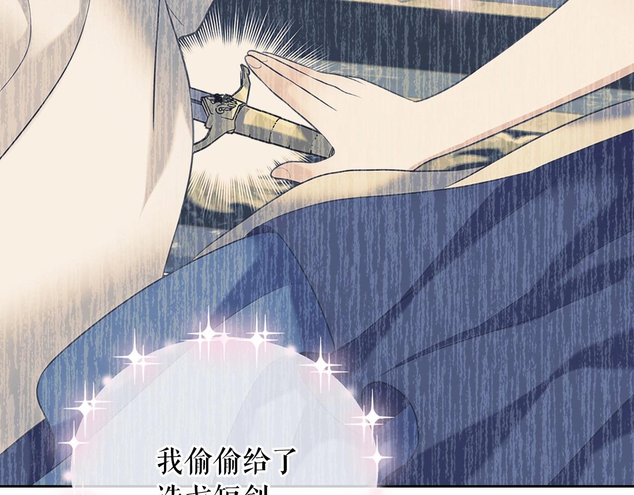 第98话 诅咒的真相66