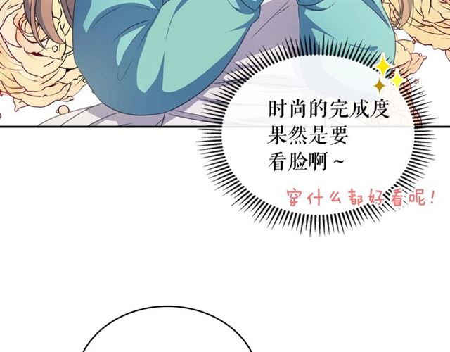 第26话 让人小鹿乱撞的骑士75