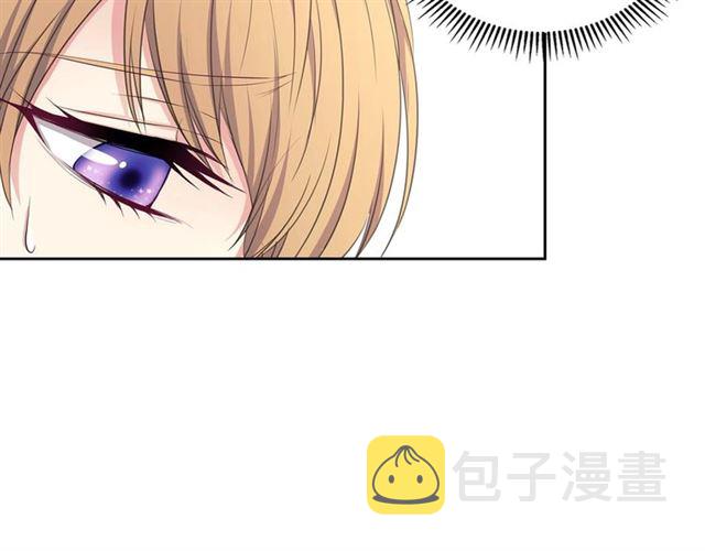 第27话 新来的小白脸17