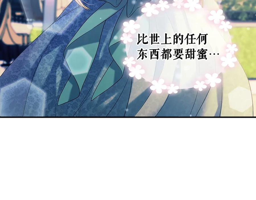 第74话 我的人只能我来守护！87