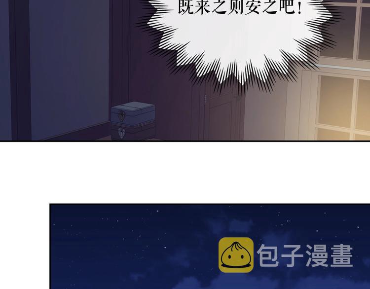 第5话 丝毫没有抗拒34