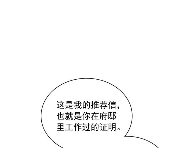 第38话 默默地祝福你们180