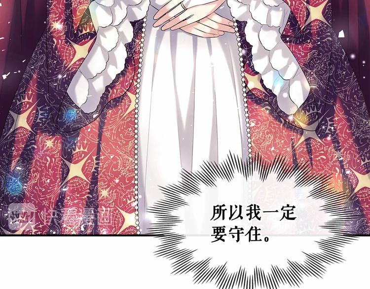 第81话 喜欢你，没道理20