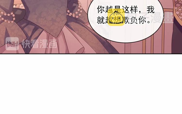 第77话 抢夺的念头181