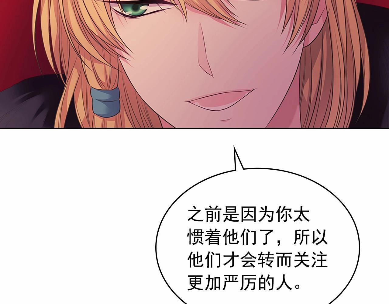 第95话 造反灭国164