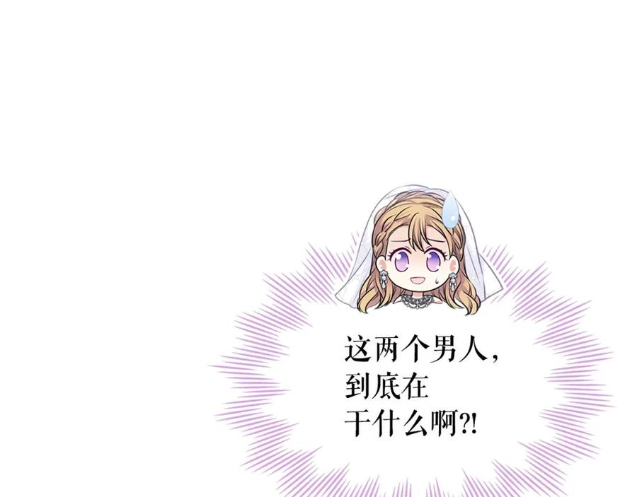 第102话 甜蜜新婚小夫妻62