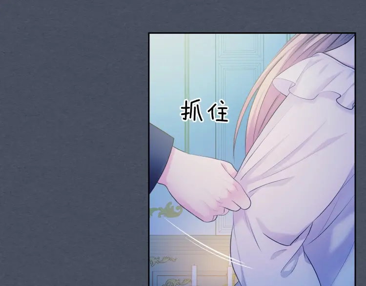 第58话 来不及解释了????9