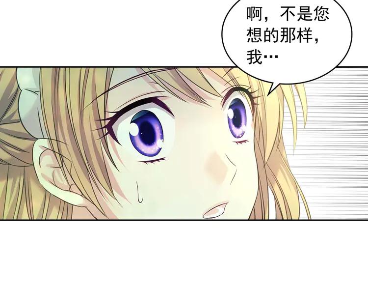 第51话 久别重逢，心砰砰102
