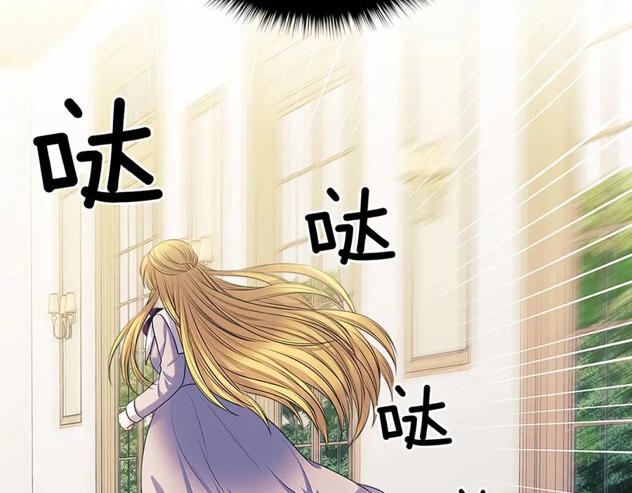 第75话 我向你道歉119