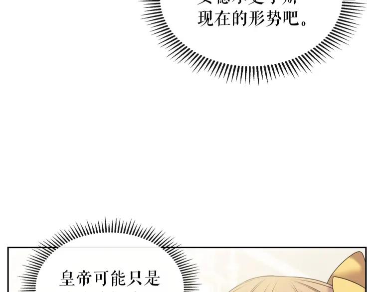 第63话 像小时候一样哄我入睡41
