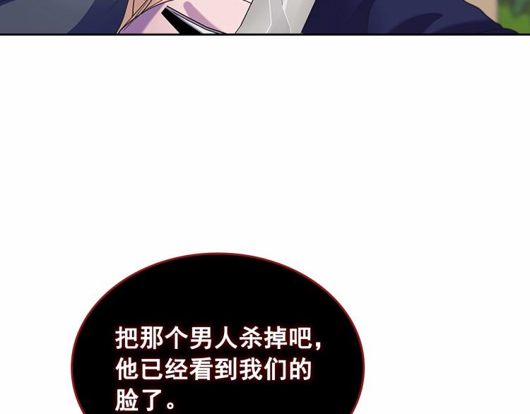 第91话 发动战争！40