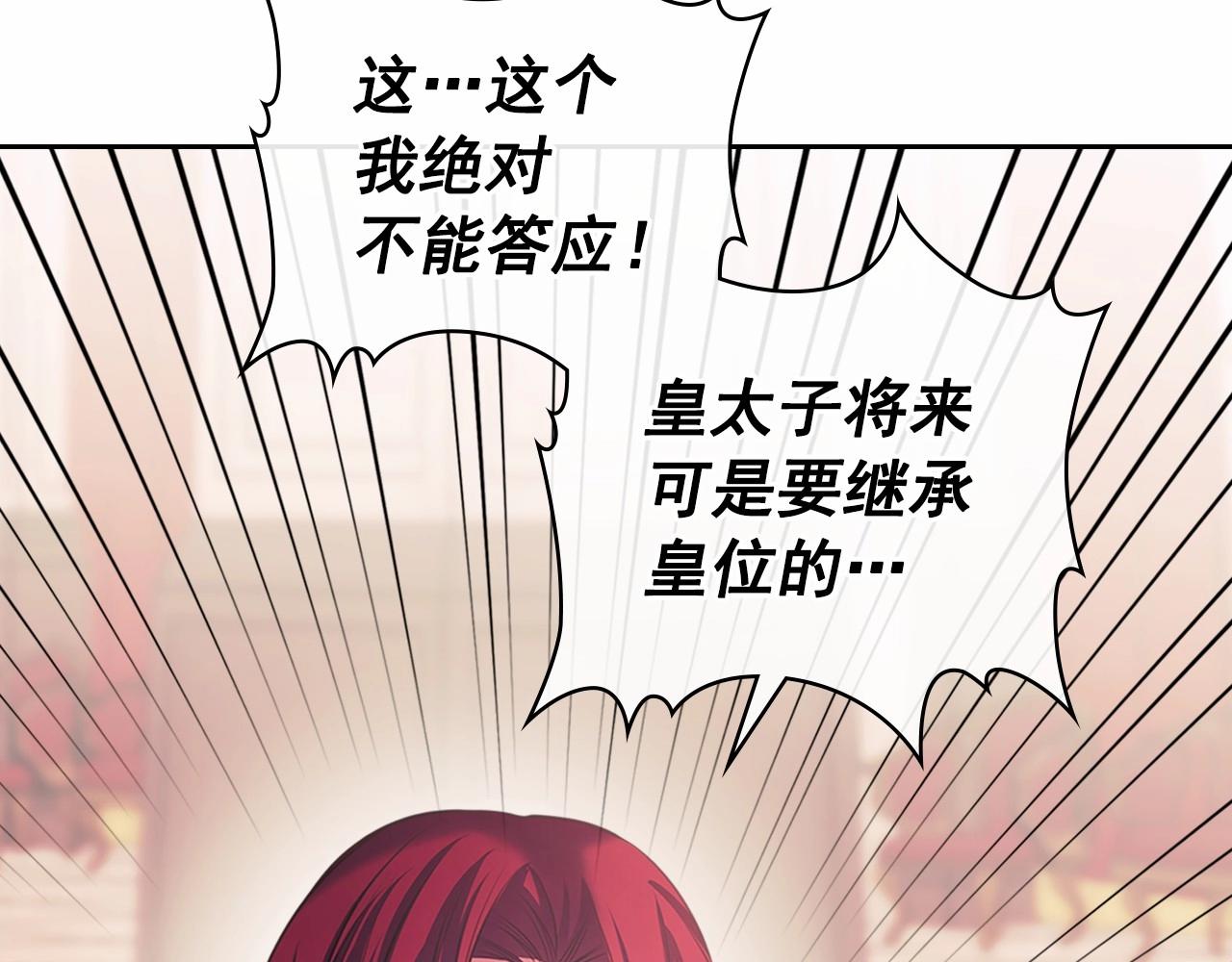 第95话 造反灭国183