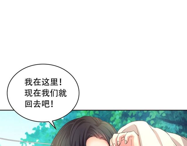 第23话 长大了依旧是个熊孩子70