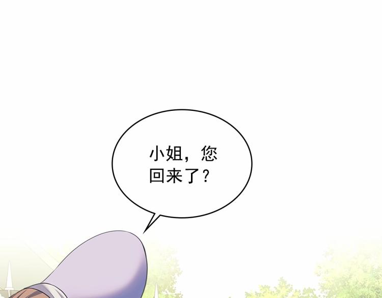第88话 满脑子想求婚40