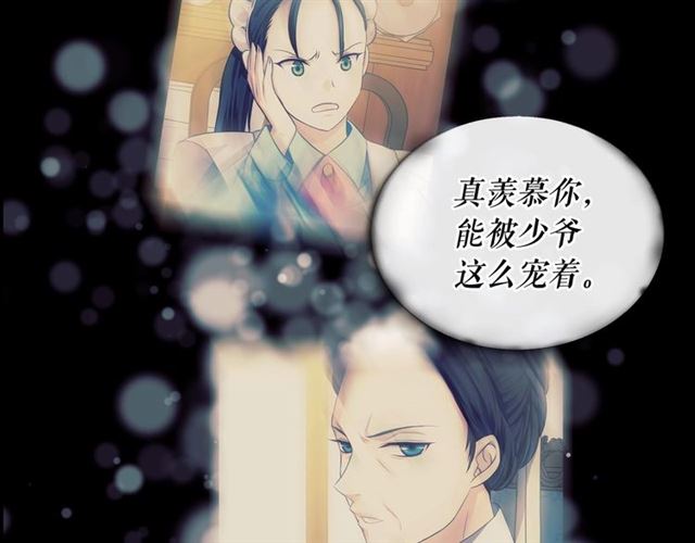 第35话 继承爵位18