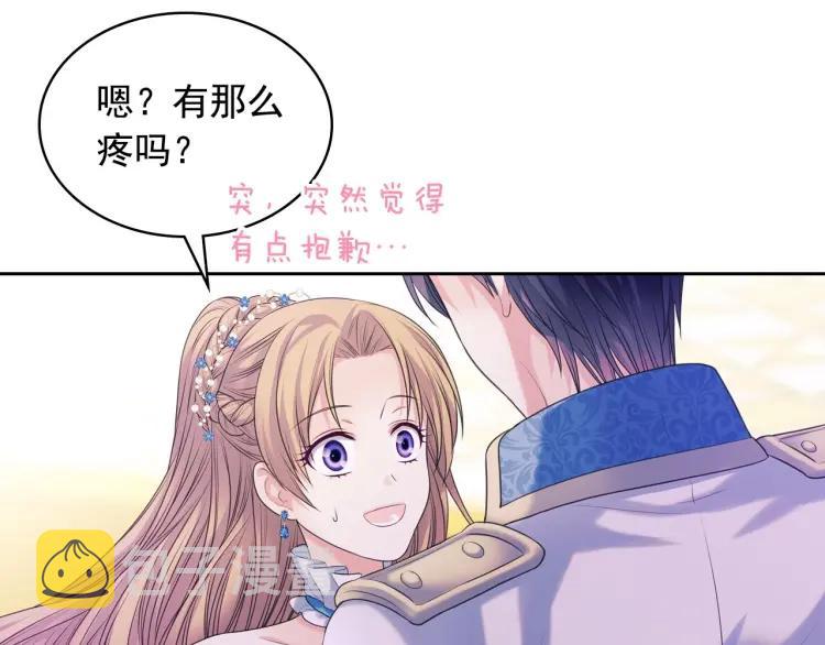 第67话 忘不掉的人103