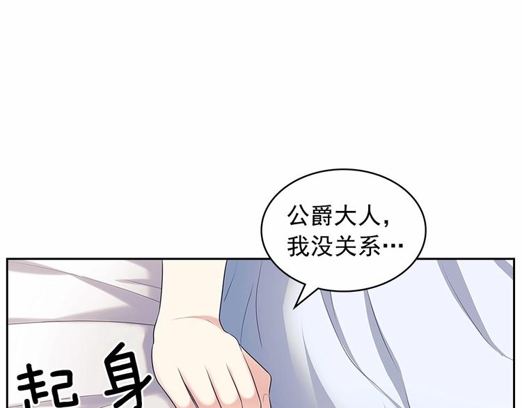 第84话 你的表情出卖了你131