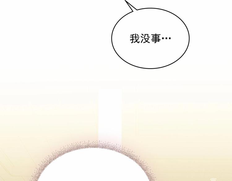 第92话 勇敢崽崽，无须忍耐68