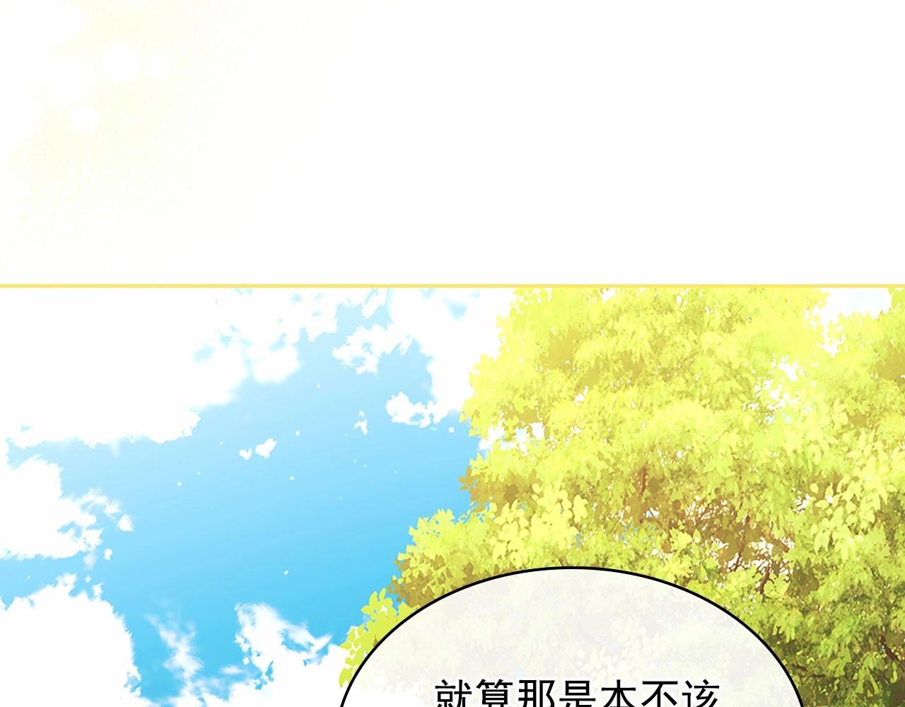 第100话 补偿91