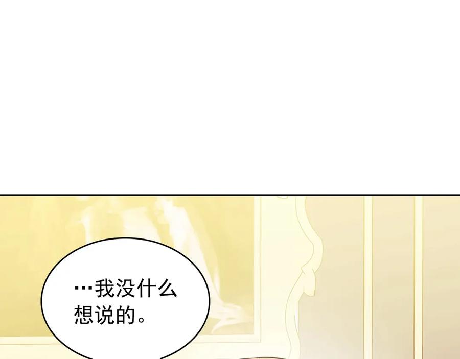 第75话 我向你道歉17