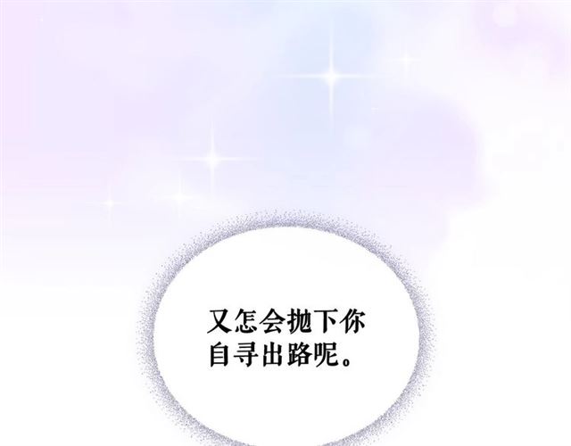 第28话 你是我的唯一126