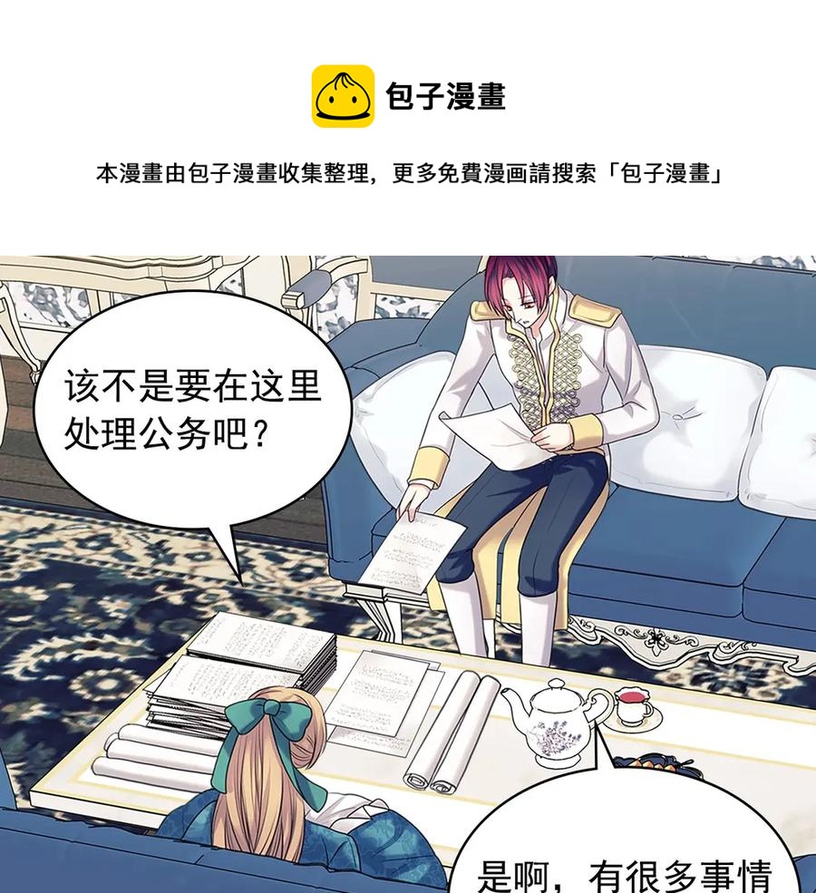 第75话 我向你道歉68