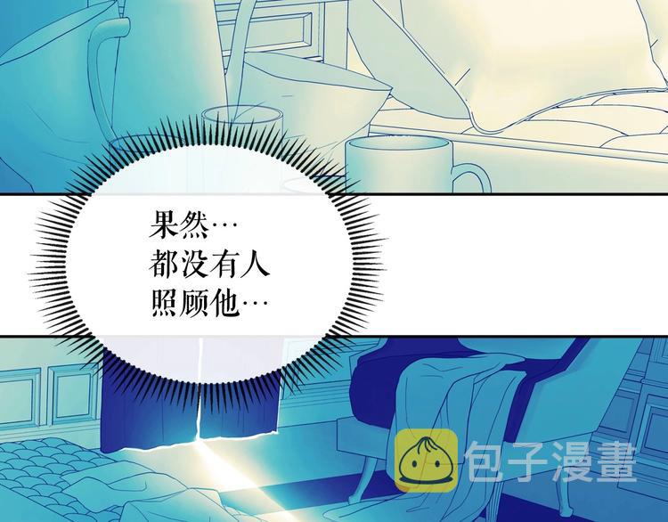 第2话 傲娇的反抗91