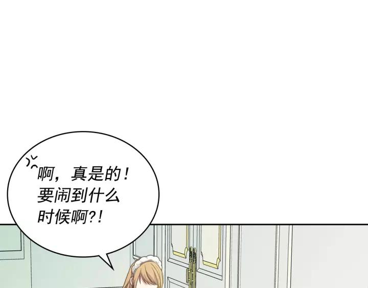第12话 除非你不要我93
