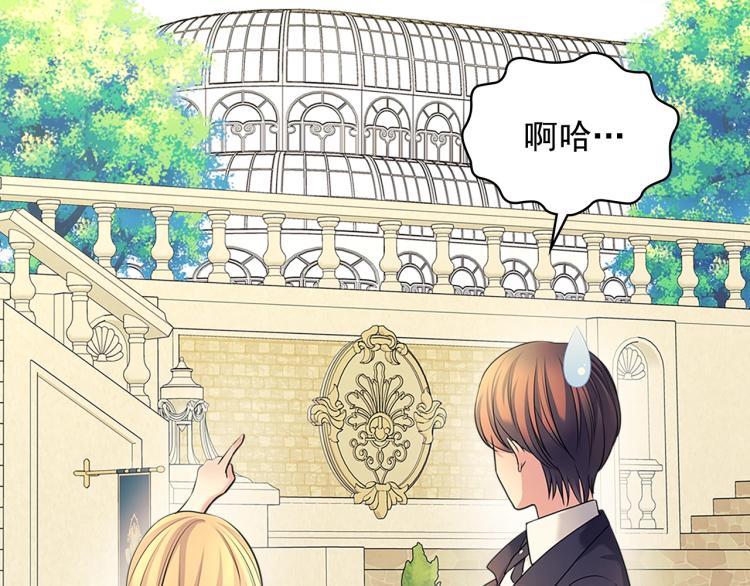 第90话 公爵不为人知的秘密124