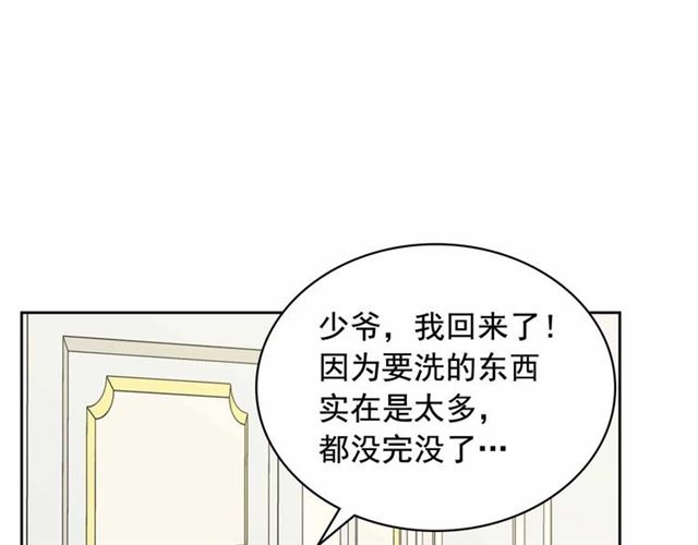 第17话 发怒????23