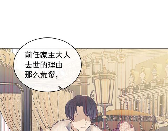 第39话 TA好眼熟35
