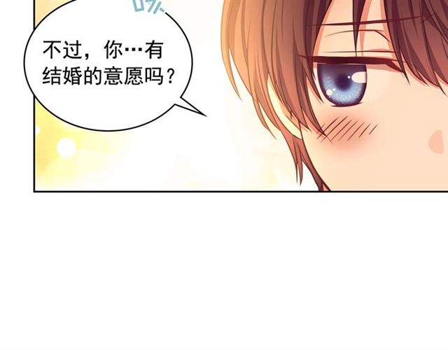 第31话 请你一定要等我成年！171