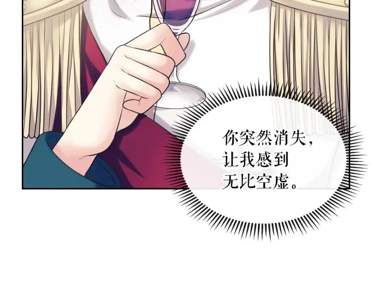 第67话 忘不掉的人91