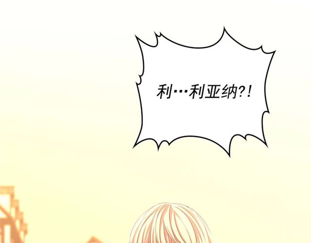 第42话 奔走南部城市143