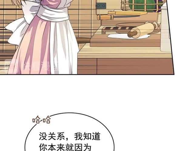 第35话 继承爵位163