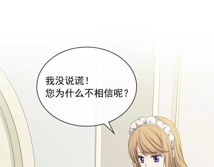 第11话 敞开心扉97