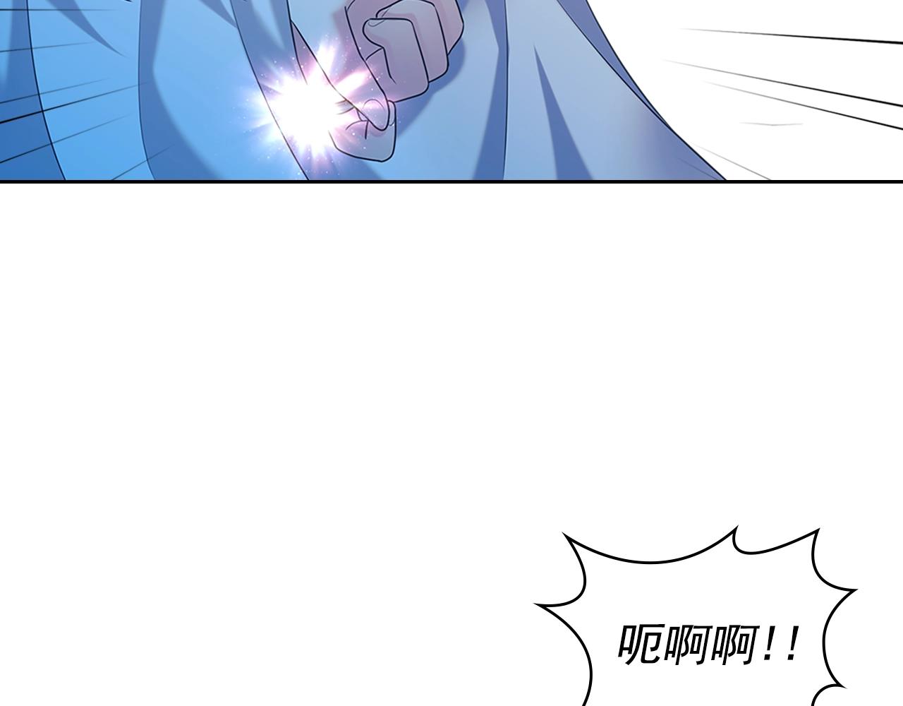 第97话 拯救乔乔72
