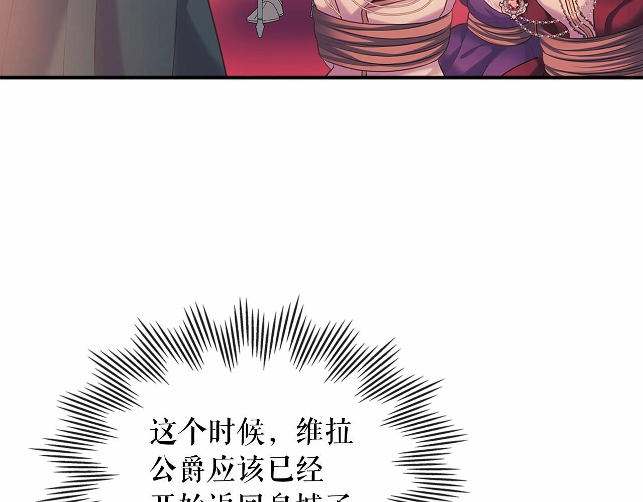 第96话 没有选择的余地19
