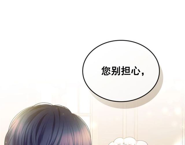 第28话 你是我的唯一121