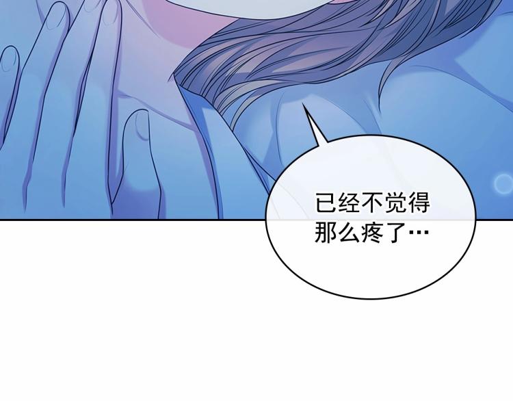 第93话 恋人间的专属称呼18