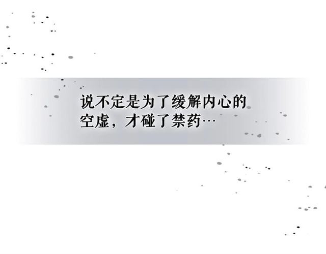 第34话 陷入两难53