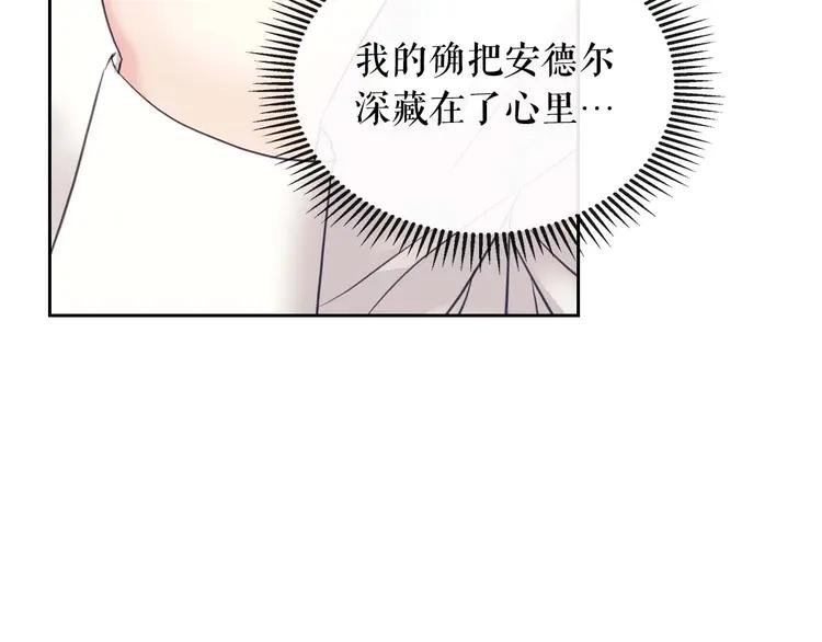 第49话 过道内再遇迭戈39