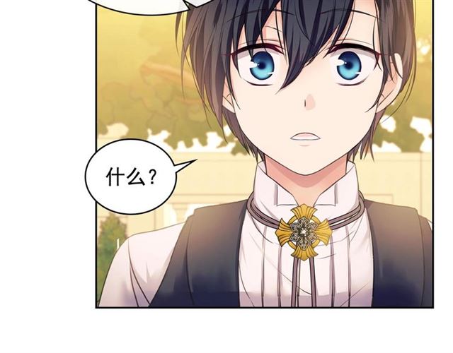 第25话 皇帝的祝福????14