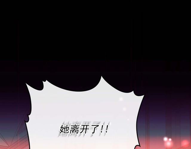 第40话 我的乔乔呢？135