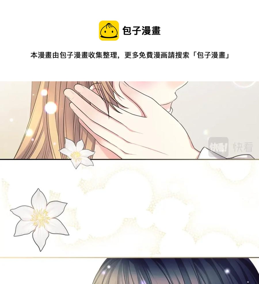 完结话 幸福陪伴156