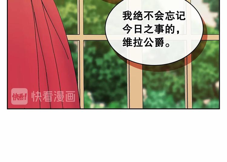 第83话 欺负她，就是挑衅我！115