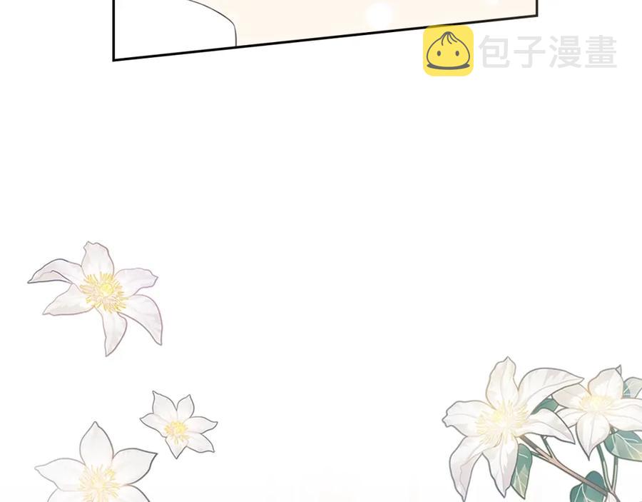 完结话 幸福陪伴161