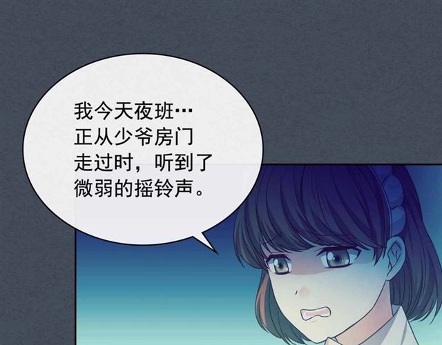 第19话 无法控制自己????119