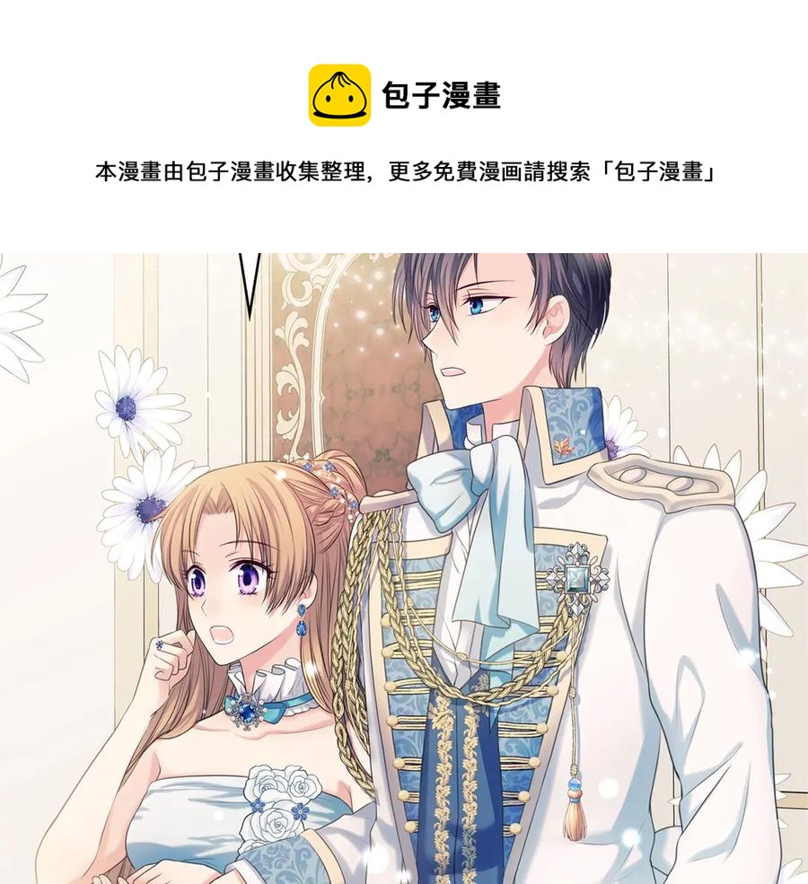 第65话 第一次约会116