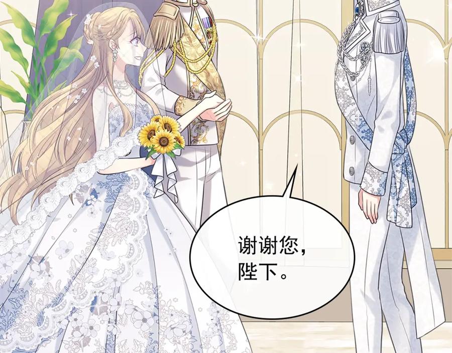 第102话 甜蜜新婚小夫妻57